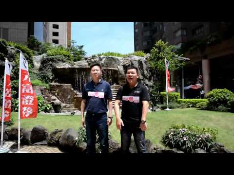 元富冰桶挑戰 - 支持幫助漸凍人