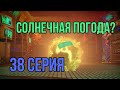 План Моргарта! | Герои Энвелла | Разбор 12 серии 2 сезона