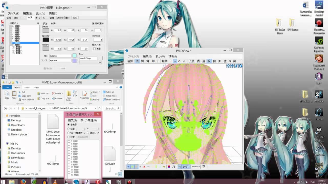 PMD Editor How To Add Textures To Models YouTube PMD Editor How To Add Textures To Models YouTube
