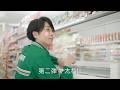 テレビCM「感謝盛り 第二弾 本告知篇」15秒