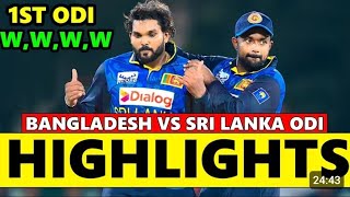 Bangladesh vs Sri Lanka 1st ODI Match Highlights 2025 | Ban vs Sl highlights today