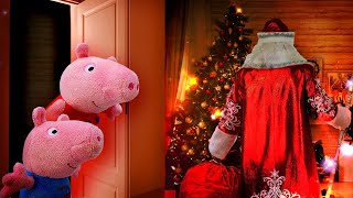 Новый Год Джордж ждет Деда Мороза Свинка Пеппа и Подарки на Новый год Видео с игрушками 