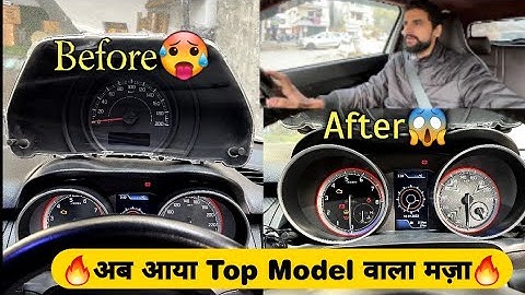 Finally My Swift Got Top Model Speedometer 🔥 Swift Base To Top 😱 Swift LXI To ZXI | Swift ZXI+ Meter