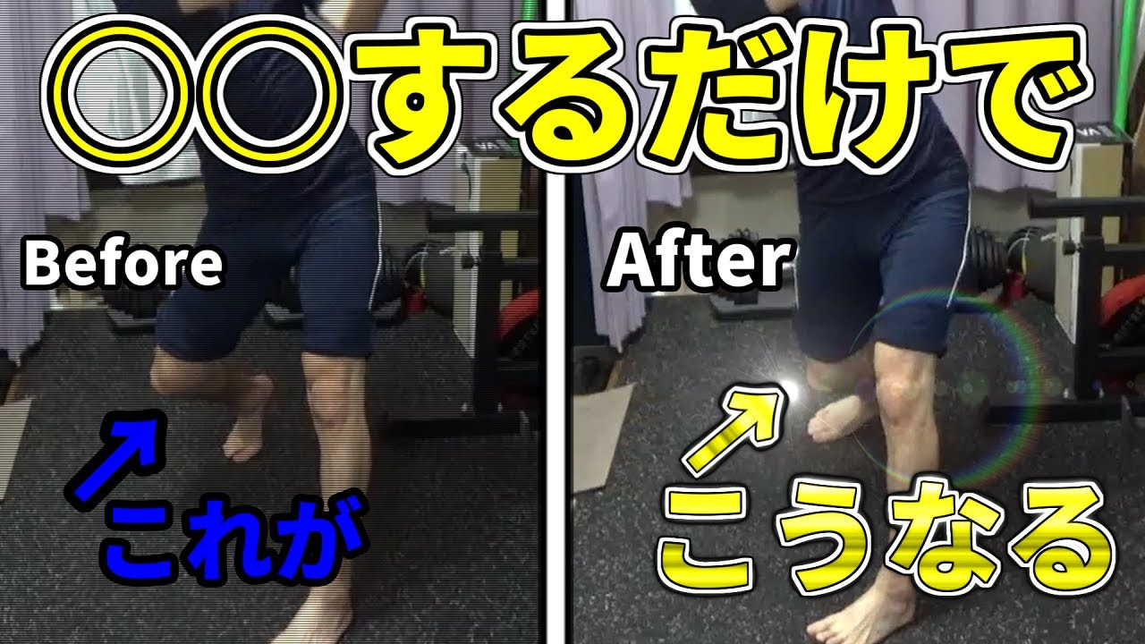 打者必見！高打率に必要な動きを身につける