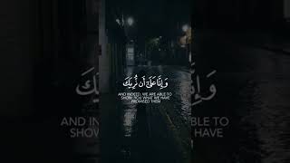 قُلْ رَبِّ إِمَّا تُرِيَنِّي مَا يُوعَدُونَ | إسلام صبحي | حالات واتس اب دينية