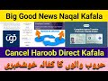 Big Good News Naqal Kafala Ab Hoga Cancel вќЊHaroob Aur Direct Iqama Transfer Iqama News Big Good News Naqal Kafala Ab Hoga Cancel вќЊHaroob Aur Direct Iqama Transfer Iqama News
