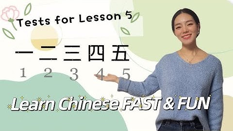 Test 5 Learn Chinese Characters with Pictures and Stories like a Native speaker for beginners
