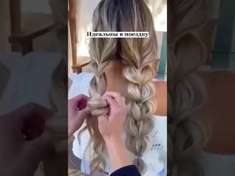 Косы без плетения