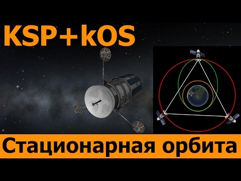 kerbal space program kos kerbal space program kos