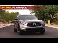 First Drive: 2015 Infiniti QX70S