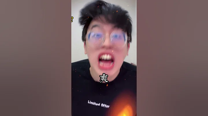 魔芋爽??到底在爽什么?#诡异零食 - 天天要闻