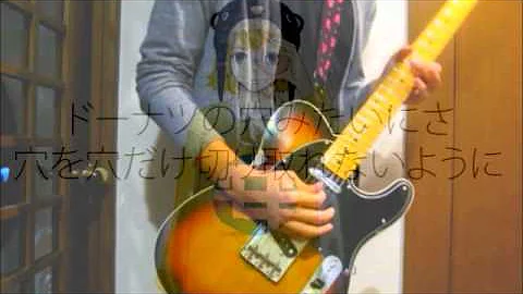 Download ドーナツホール コード Mp4 Mp3