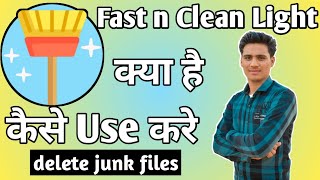 Fast n Clean Light App Kaise Use Kare ।। how to use fast n clean light app ।। Fast n Clean Light screenshot 1