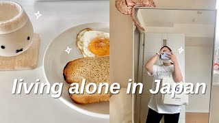 japan diaries 🇯🇵 | work with me 🌷,  living alone in japan ☁️, weekly vlog 🌻