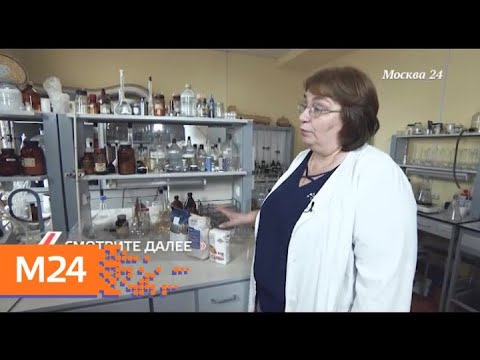 "Городской стандарт": недовес - Москва 24