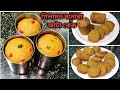 আটা আৰু গুৰেৰে গিলাচত বনোৱা কেক/ Healthy atta cake with jaggery | Easy tea cake recipe in Assamese