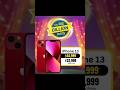 iPhone 13 sirf ₹32,999 mein Flipkart Big Billion Days &amp; Amazon Great Indian Festival Sale me dhamaka