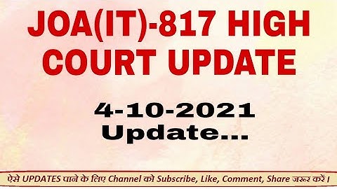 JOA IT 817 High Court Case Update. #joait #hpssc #joait817