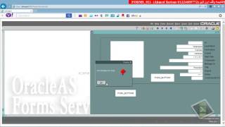 Oracle developer g11  46   Forms 11
