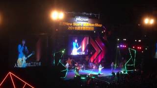 Micron2016歲末聯歡- 伍佰_小姐免驚live