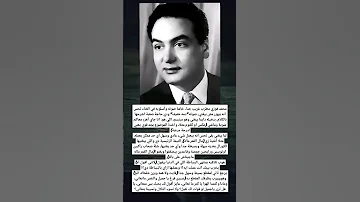 محمد فوزي مطرب غريب جدا خامة صوته وأسلوبه في الغناء تحس انه بيهزر مش بيغني صوته دمه خفيف ودي 