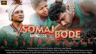 SOMAJ BODE || NEW SANTHALI  SOCIAL DASAI SONG 2023 || STEPHAN TUDU  || KIRAP KISHOR &amp; ROSEMARY ||