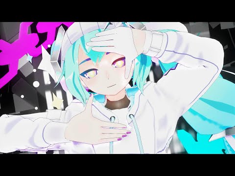 【MMD】シニカルナイトプラン (Cynical Night Plan)【Ayase feat. Hatsune Miku】