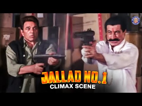 धर्मेंद्र का जल्लाद न. 1 फिल्म का जबरदस्त एक्शन | Jallad No. 1 Climax Scene | Shakti Kapoor