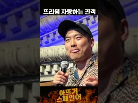 사랑과 분노가 넘치는 라틴