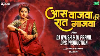 Asa Wajwa Ki | Remix | Dj DRG Production & Dj Ayush X Dj Pranil ( AP Brothers )