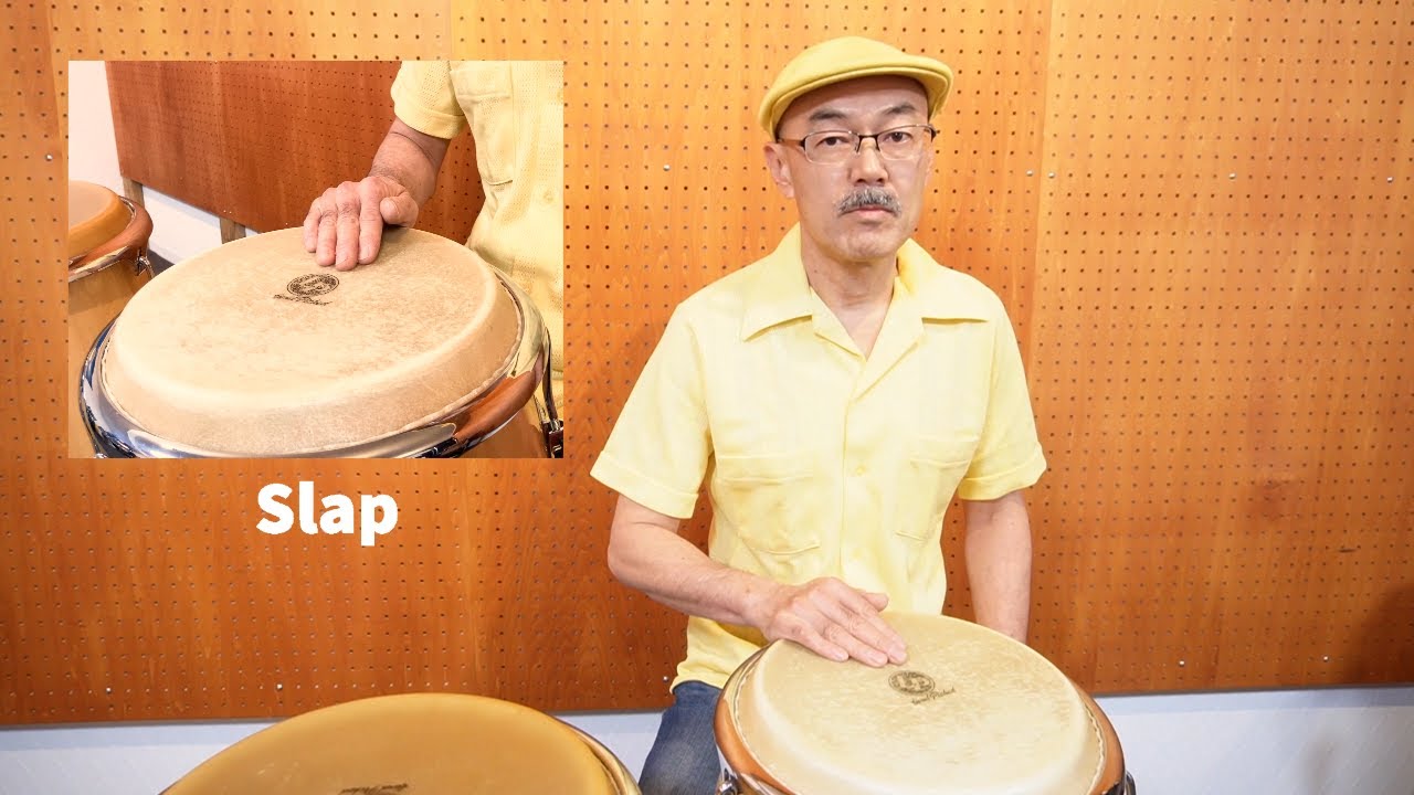 初めてのコンガ ～音の出し方～ – 「ボンゴセーロにまかせーろ！！」