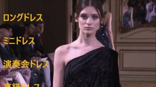 東京　ドレス問屋　キャバドレス　ロングドレス　パーティードレス　格安　新宿