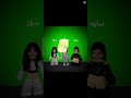 هاوڕێی ڕۆبڵۆكسم