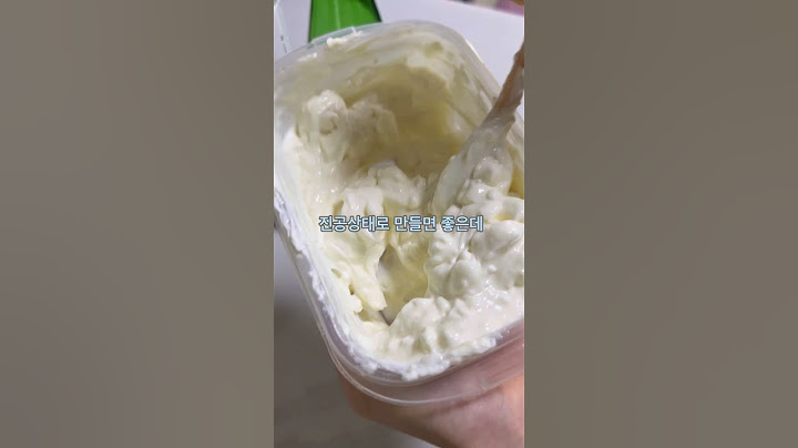 그릭요거트아이스크림, 다이어트아이스크림, 요아정, 요아정아이스크림, 요아정만들기, 그릭요거트, 그릭요거트활용, 초간단아이스크림,다이어트아이스크림만들기, 아이스크림만들기,집에서요아정