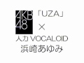 【人力VOCALOID/浜崎あゆみ】✕AKB48「UZA」(COVER)再調整