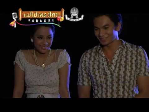 สุดพรรณนา - สุเทพ วงศ์กำแหง