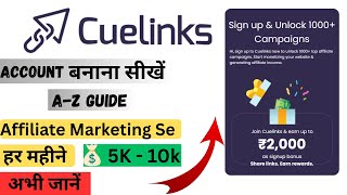 🔥How to Create CueLinks Account Step by Step Guide | Affiliate Marketing for Beginners | 2025
