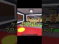 シークレットのラッキーブロックを2体連続開封!!激レアモンスター出るのか?【ロブロックス】#shorts