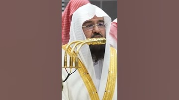 سورة الحجر | الشيخ #عبدالرحمن_السديس