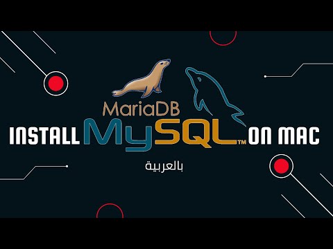 2- How to install MariaDB on mac