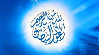 💞💞Surah Al Muminun By Abdul Rahman Masood 💞💞 Beautiful Recitation Quran e Pak Tilawat 💞💞