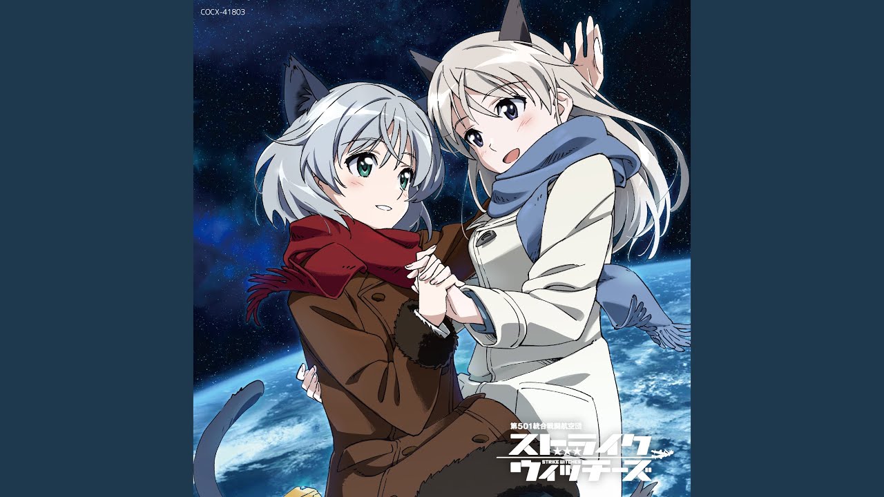 ストライクウィッチーズ サーニャ・V・リトヴャク 門脇舞以直筆サイン入り複製原画 ストライクウィッチーズ サーニャ・V・リトヴャク 門脇舞以直筆