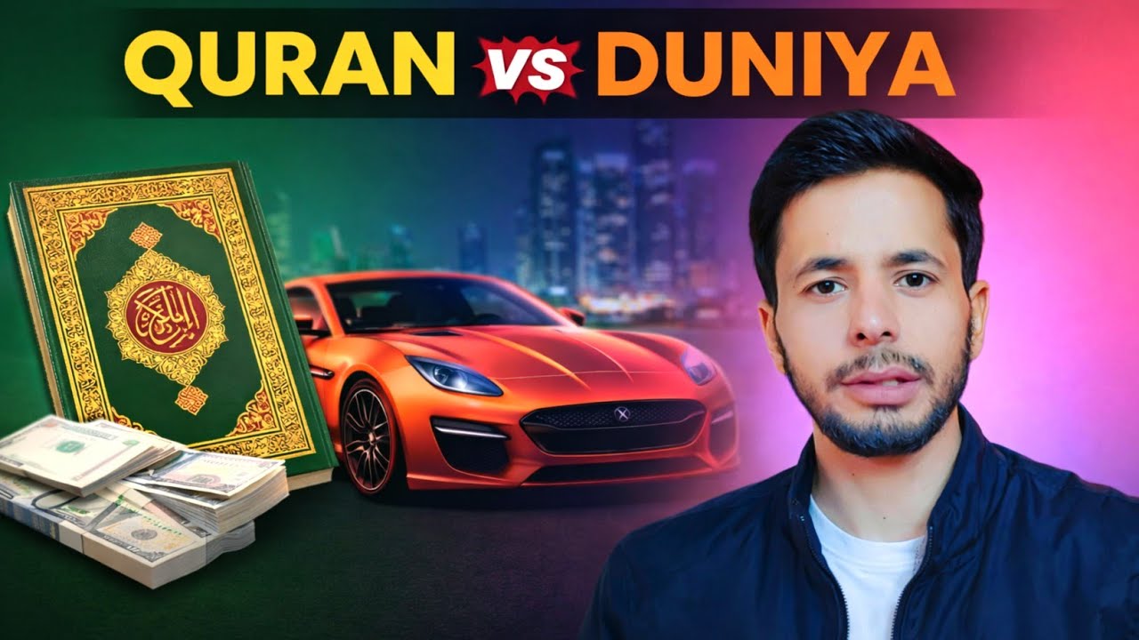 Modern World vs Qur’an – Haqeeqat Kya Hai🤔 || Quran 🆚 Duniya || By Muneeb Quran & Reality || 