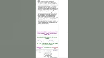 SSC  CHSL (10+2) Exam 2022 Tier I Application Status / Admit Card 2023#ssc chsl admit card#chsl#cgl#