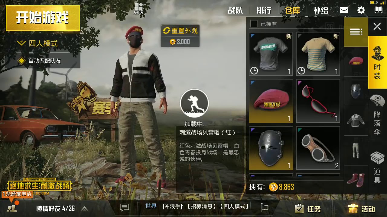 how to get red beret in quantum pubgm - 