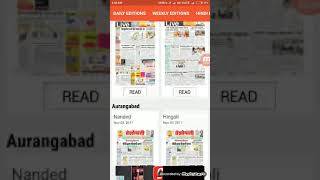 How to read Marathi newspaper on mobile screenshot 5