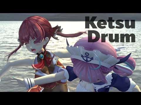 Ketsu Drum【 AquaMarine 】