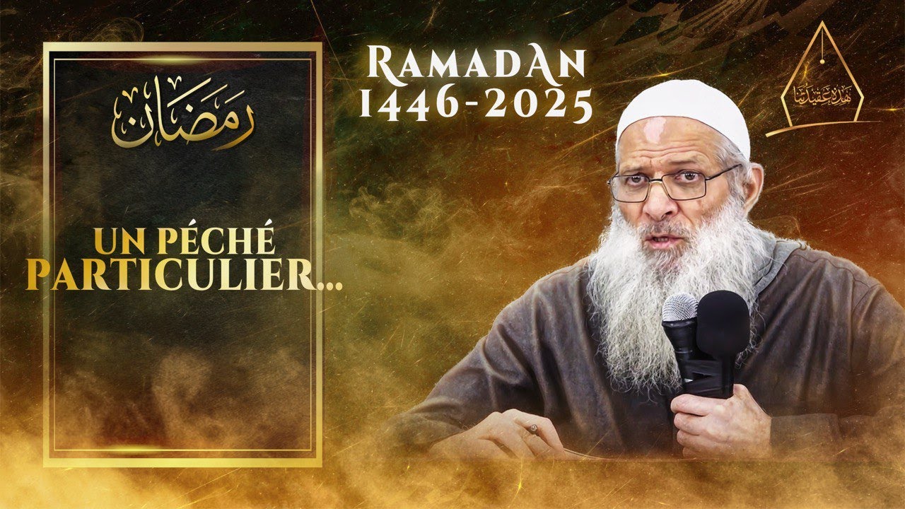 Être témoin de ce péché est déjà un grand péché | Chaykh Raslan