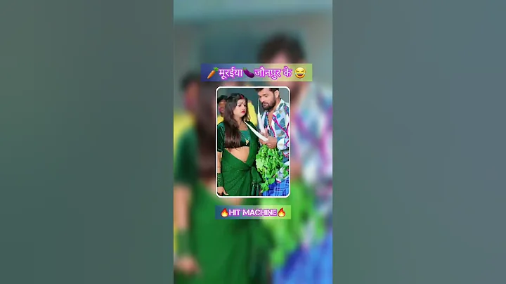 मुरईया जौनपुर के Holi Status #khesarilalyadav Song #shorts #bhojpurisong #viralshorts #short