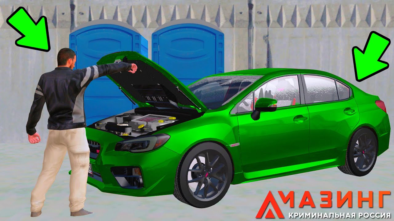 Все машины amazing rp